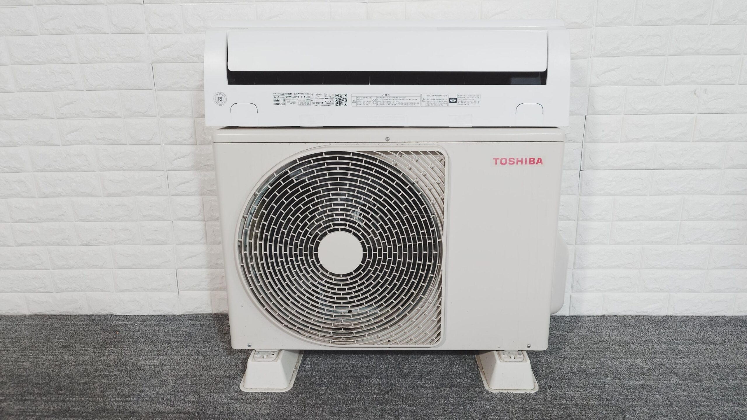 TOSHIBA　エアコン