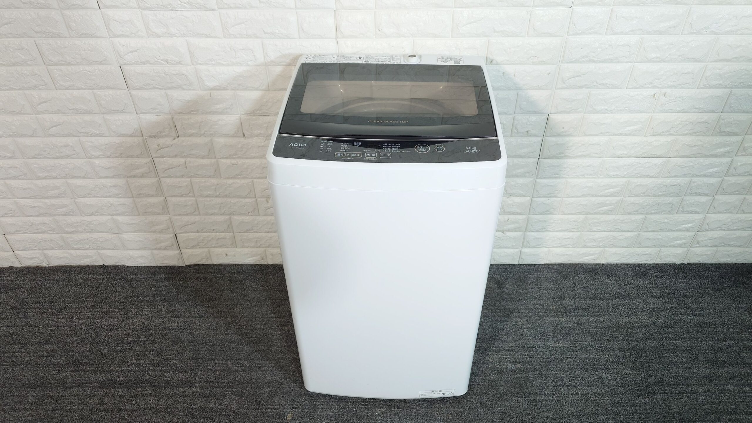 AQUA 洗濯機 - 買取モノウル