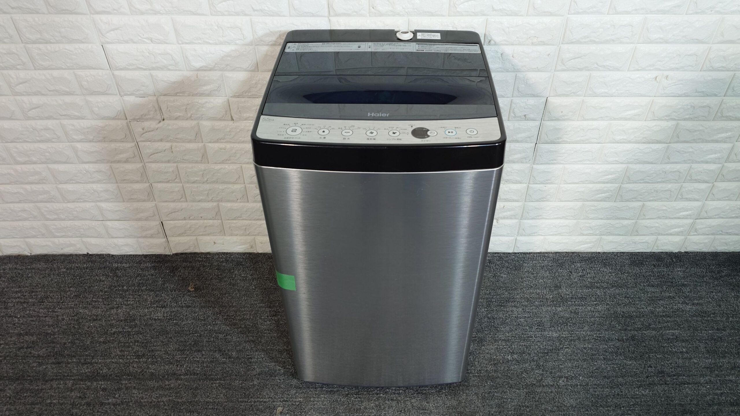 URBAN CAFE 洗濯機 - 買取モノウル